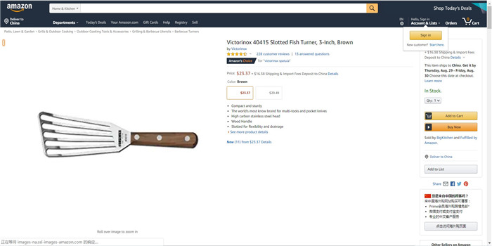 行家选品：30件实用厨房单品及亚马逊同款图荐