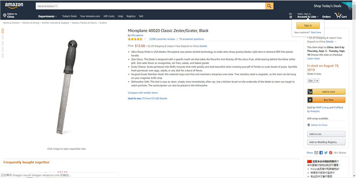 行家选品：30件实用厨房单品及亚马逊同款图荐