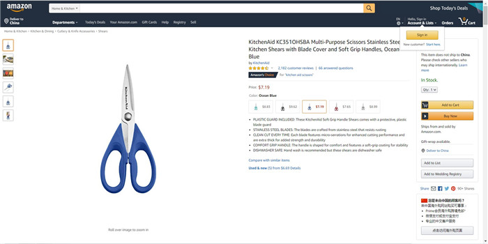 行家选品：30件实用厨房单品及亚马逊同款图荐