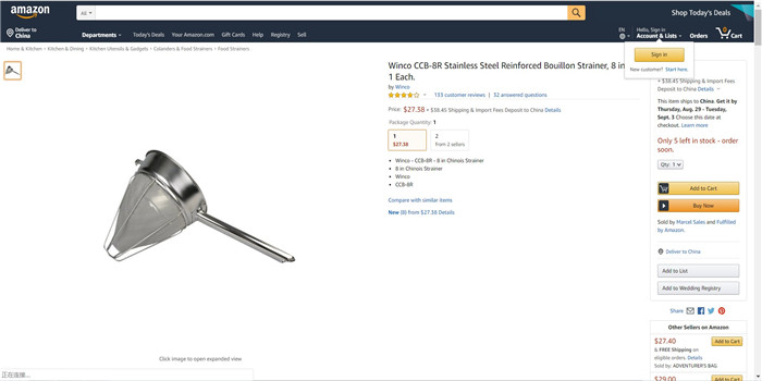 行家选品：30件实用厨房单品及亚马逊同款图荐