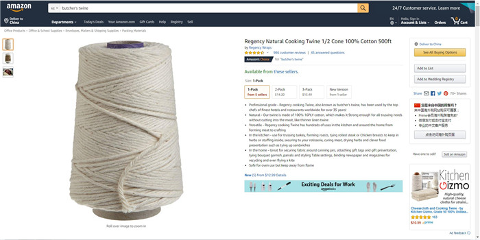 行家选品：30件实用厨房单品及亚马逊同款图荐