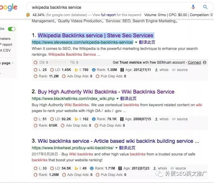 SEO如何做高质量维基百科外链?SEO做维基百科外链详细方法