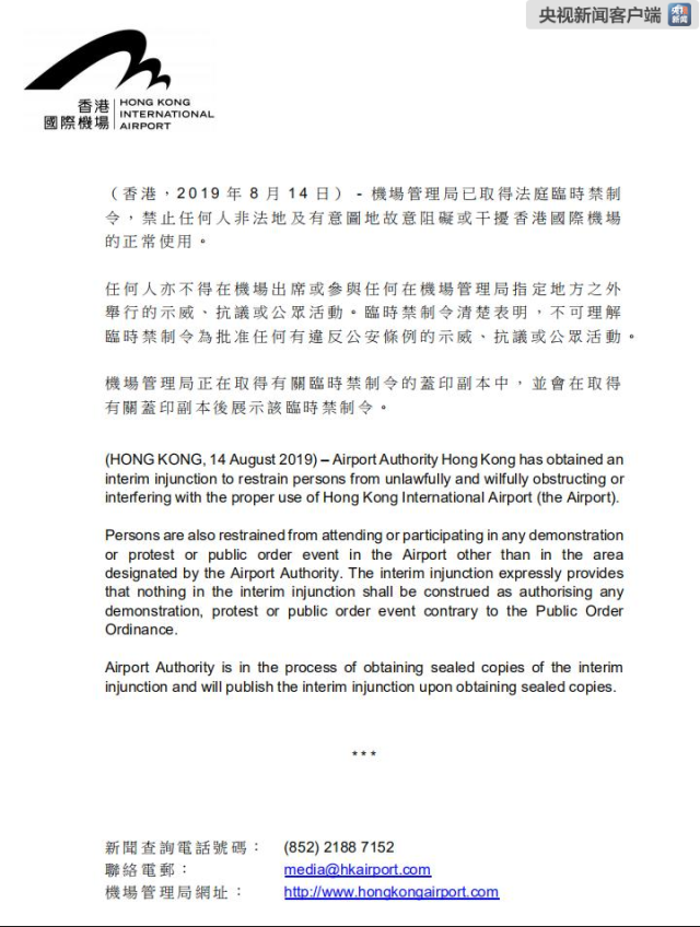 关注！香港国际机场停运对跨境电商卖家产生的三大影响