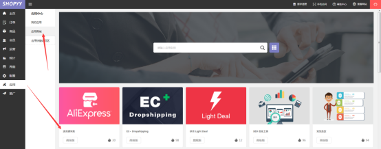 7款实用的站内营销工具，助力卖家快速促单并提升转化率