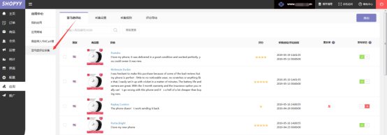 7款实用的站内营销工具，助力卖家快速促单并提升转化率