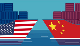 美国推迟对中国部分产品征收10%关税，包括电子产品、服装、鞋类等