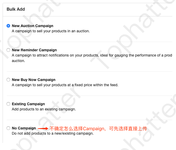 Tophatter怎样刊登产品？Tophatter刊登产品操作流程一览