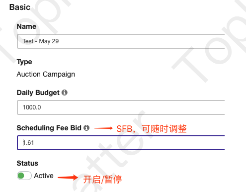 【Tophatter入门教程】什么是SFB和Campaign？SFB和Campaign详解