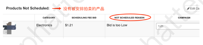 【Tophatter入门教程】什么是SFB和Campaign？SFB和Campaign详解