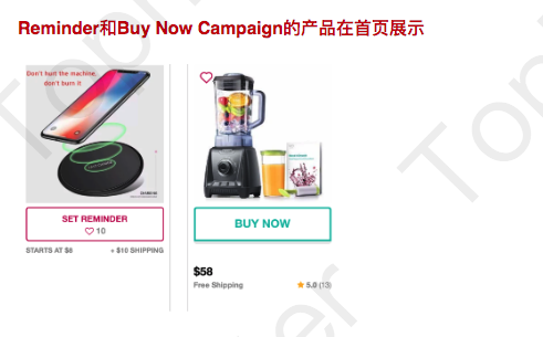 【Tophatter入门教程】什么是SFB和Campaign？SFB和Campaign详解