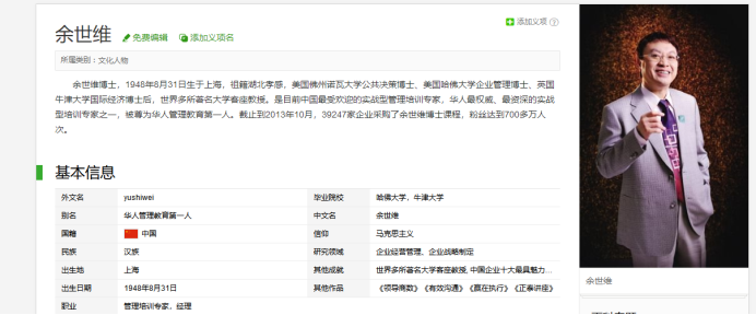 跨境电商团队想要进行升级管理？警惕这几大坑！