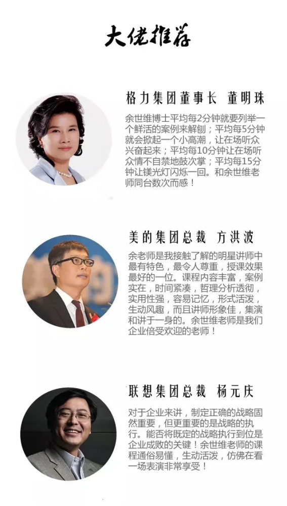 跨境电商团队想要进行升级管理？警惕这几大坑！