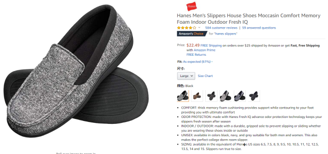 选品推荐：亚马逊上那些有“爆款”潜质的男士拖鞋