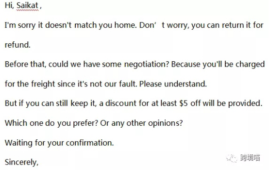 【客服问题】如何妥善地处理亚马逊退货（Return Request）？