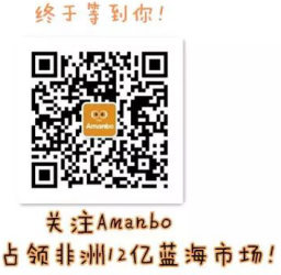 真实的非洲丨带你了解非洲人的生活及商业