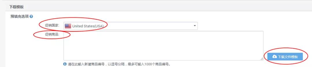 Newegg平臺(tái)賣家自己可以自行做促銷嗎？如何進(jìn)行操作？