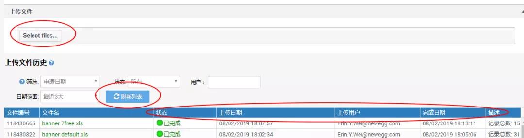 Newegg平臺(tái)賣家自己可以自行做促銷嗎？如何進(jìn)行操作？