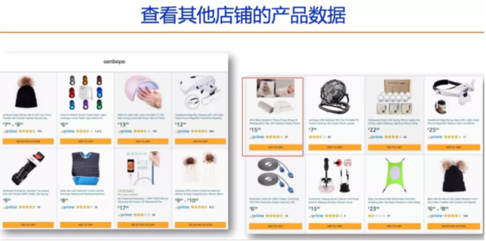 亚马逊工具Jungle Scout：插件工具和网页版应用程序介绍