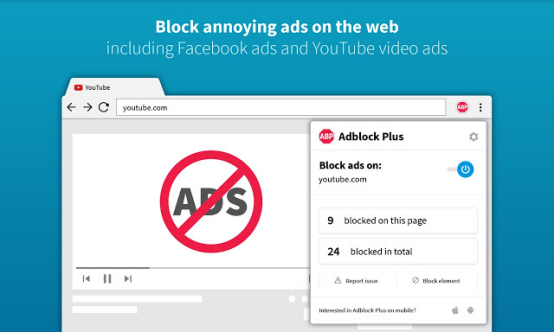 工具推荐：免费的广告拦截器Adblock Plus