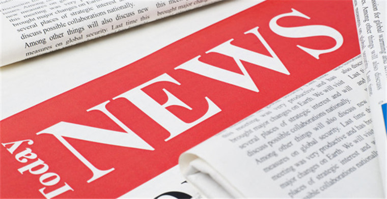 一周头条：亚马逊回应“港独T恤”事件，阿里以20亿美元收购网易考拉