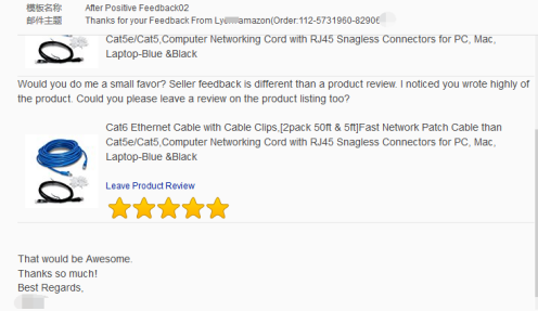 亚马逊运营及财务核算软件-速易特ERP
