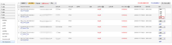 亚马逊运营及财务核算软件-速易特ERP