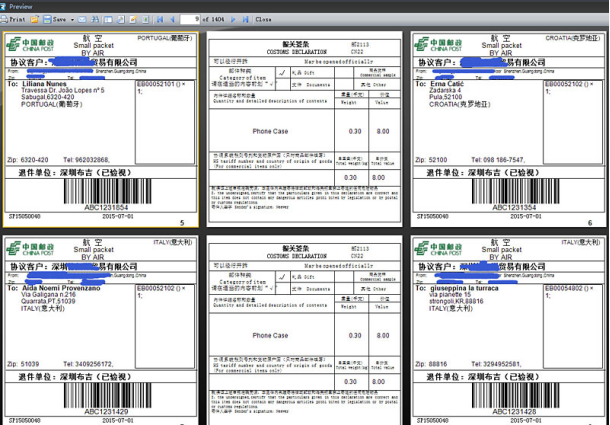 亚马逊运营及财务核算软件-速易特ERP