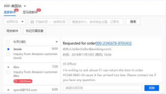 “开源”“节流”双管齐下，亚马逊卖家运营痛点“药到病除”！
