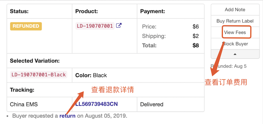 Tophatter退款/退货政策是怎样？Tophatter退款/退货政策详解