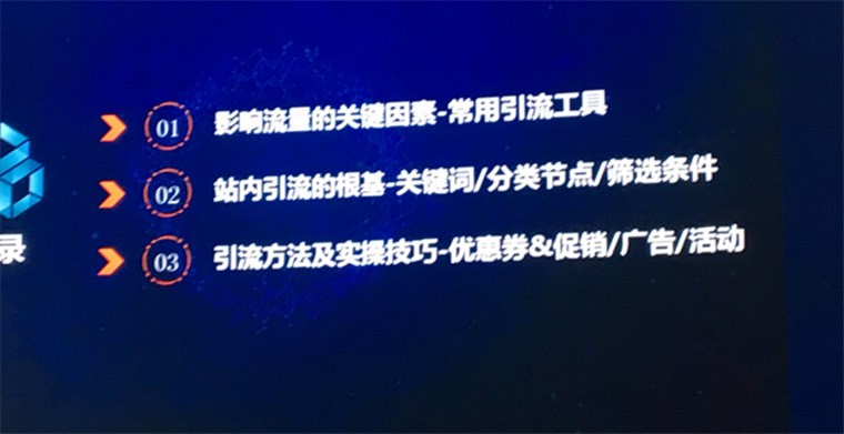 真正的亚马逊大卖家，都是懂得这样利用好站内流量和广告的