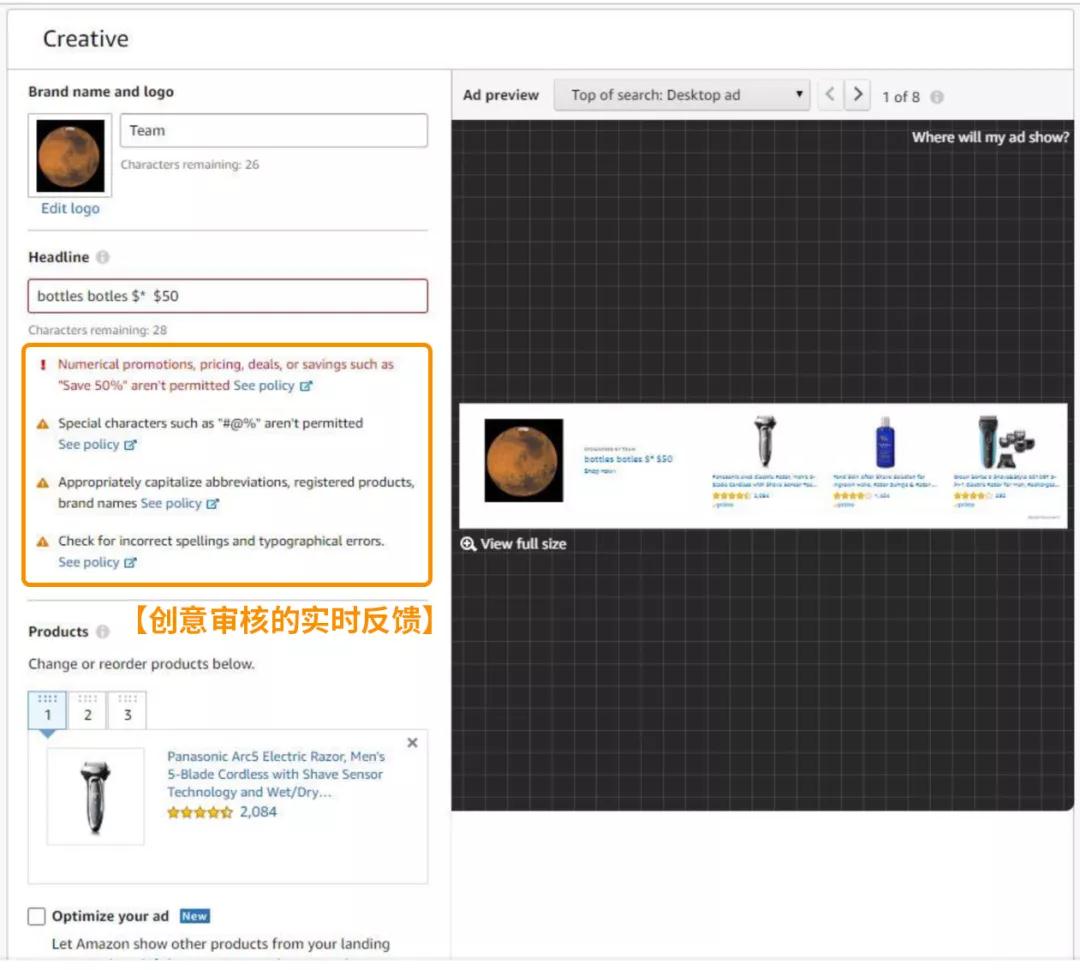 号外号外！亚马逊广告产品功能上上上上上新啦~