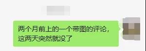 删评、调关键词、禁ASIN…姐夫为啥如此凶残？