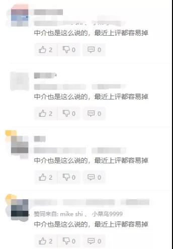 删评、调关键词、禁ASIN…姐夫为啥如此凶残？