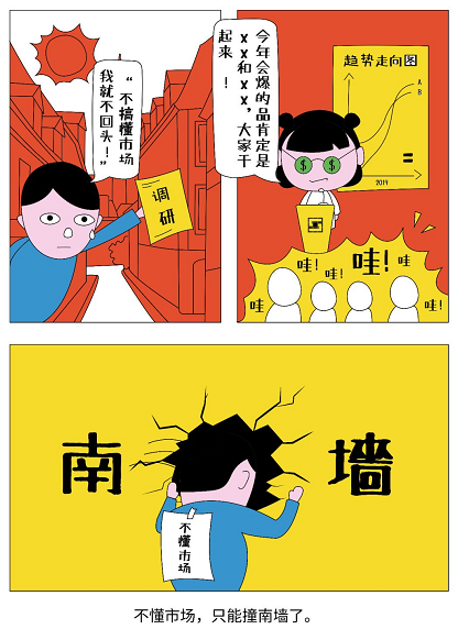 一分钟GET亚马逊大卖的“爆单秘籍”