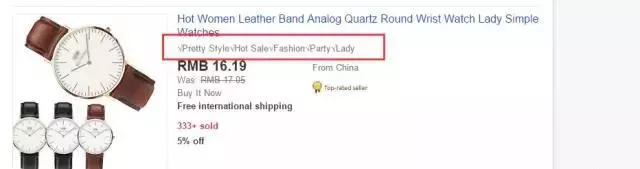 eBay刊登有哪几项特殊费用促销方式可选？