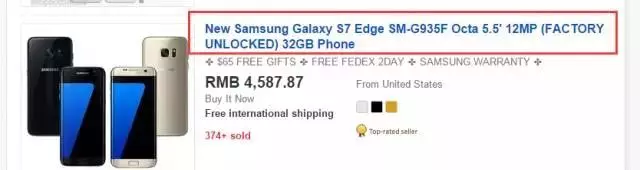 eBay刊登有哪几项特殊费用促销方式可选？