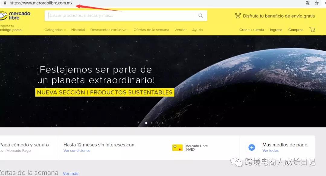 墨西哥市场如何？亚马逊墨西哥站值得做吗？