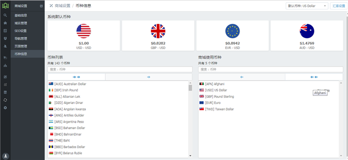 万全云电商：Facebook官方商务插件+独立站搭建，每天五块钱