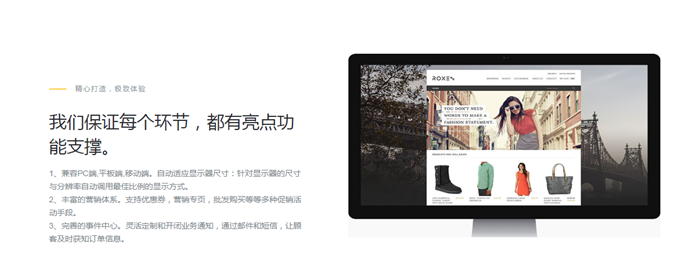 万全云电商：Facebook官方商务插件+独立站搭建，每天五块钱