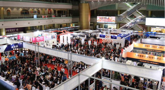 2019年CCEE（厦门）跨境电商选品大会明日开启，七大亮点抢先看！