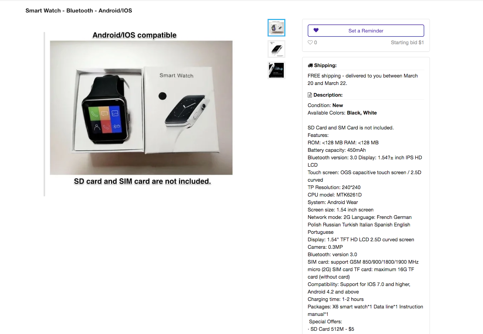 【整理】Tophatter产品导引&模板一览