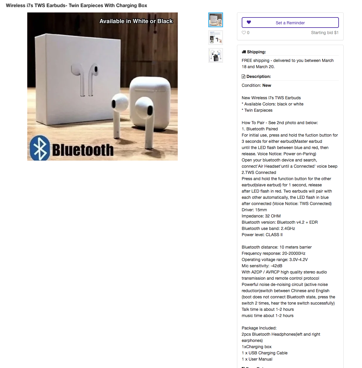 【整理】Tophatter产品导引&模板一览