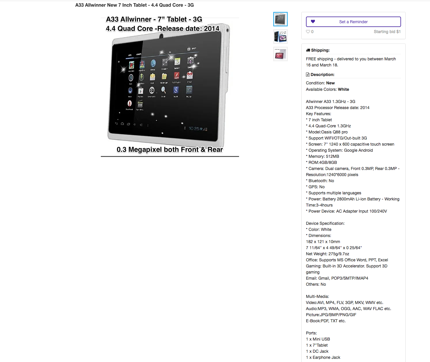 【整理】Tophatter产品导引&模板一览