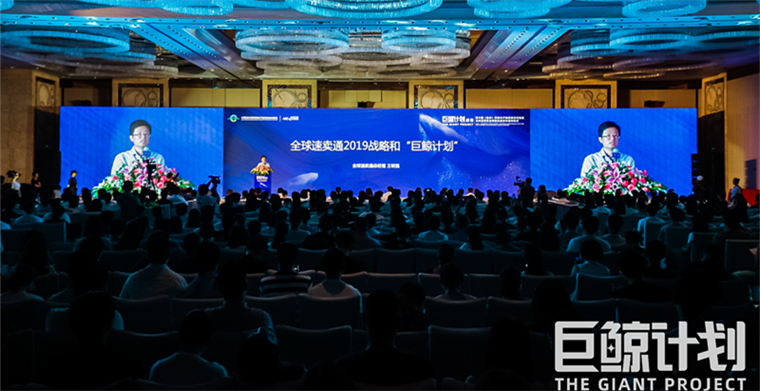 速卖通携手政府推动“国潮” 出海:中国电商品牌千帆竞发 速卖通携手政府推动“国潮” 出海:中国电商品牌千帆竞发