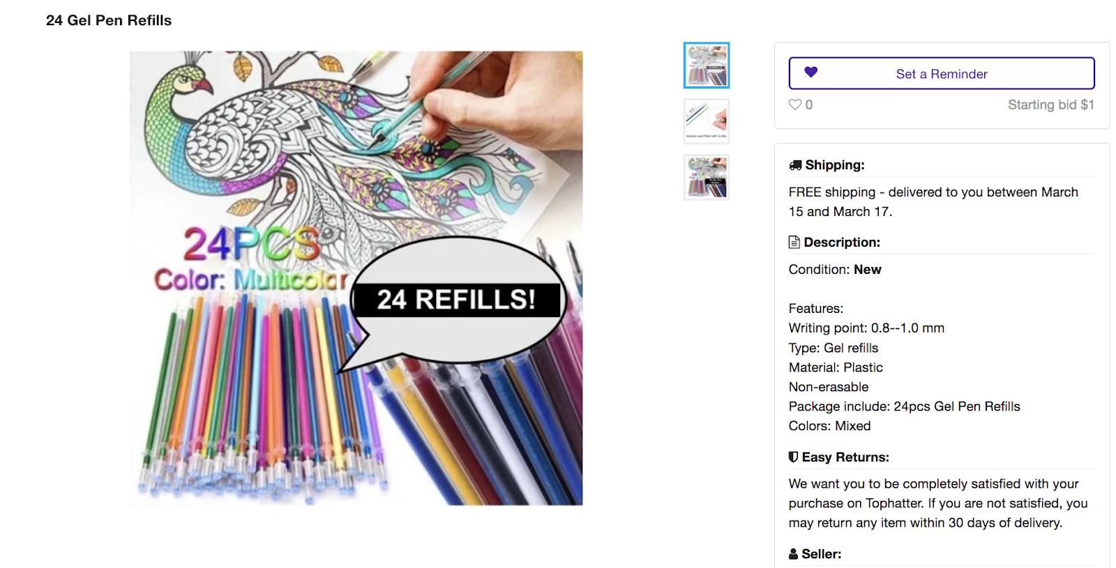 【整理】Tophatter产品导引&模板一览