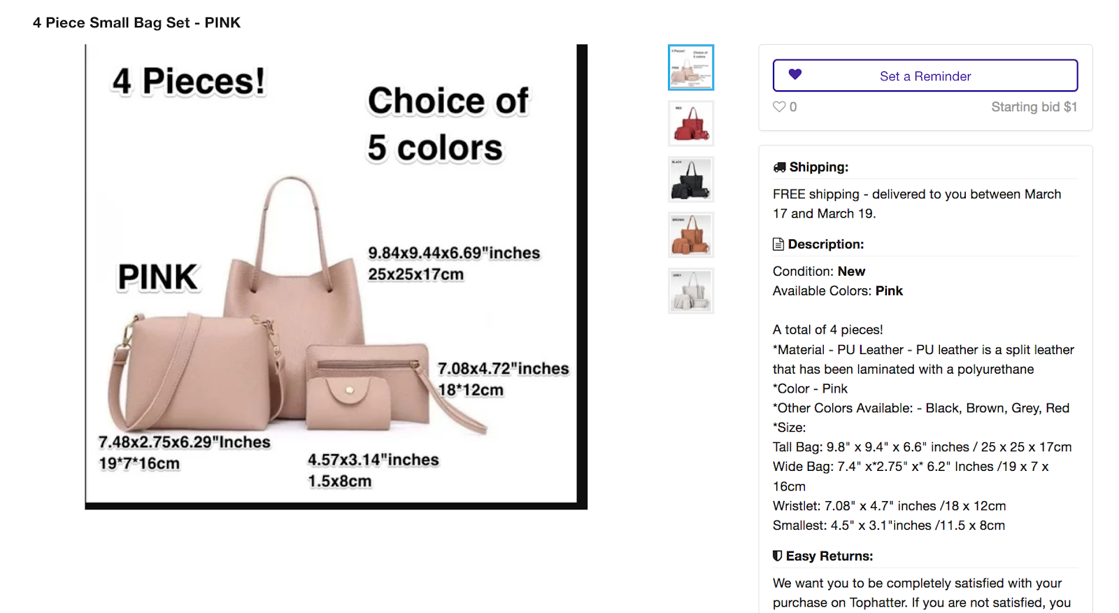 【整理】Tophatter产品导引&模板一览