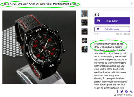 Tophatter产品清单中误导性信息有哪些？Tophatter误导性产品政策一览