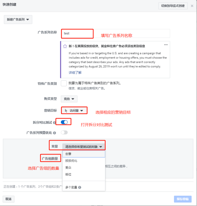 你不是顾客肚子里的蛔虫，你无法知道顾客究竟在想什么，更不知道什么样的广告受顾客喜欢，想要知道顾客喜欢什么，必须要通过测试