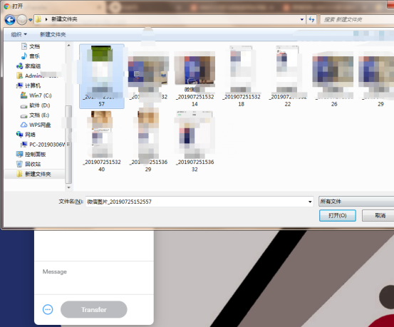 亚马逊卖家如何给国外客户发文件？跨境电商卖家文件发送工具