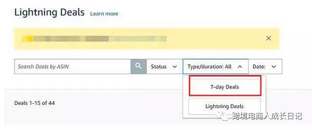 亚马逊最新推出的7-Day Deal是什么？亚马逊7-Day Deal要怎么用？